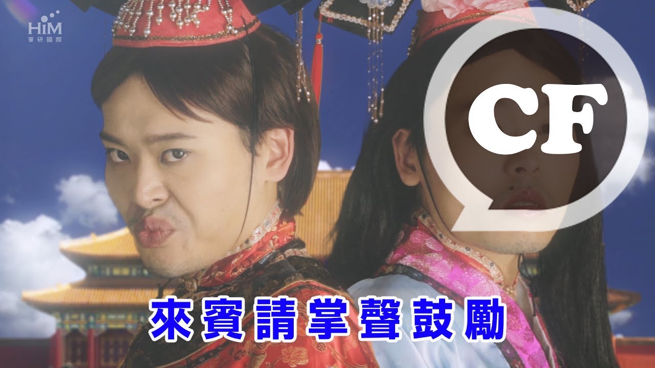 每個人心中都有一首動力火車 。不要只是自己唱，1028來小巨蛋大合唱 影片by又仁