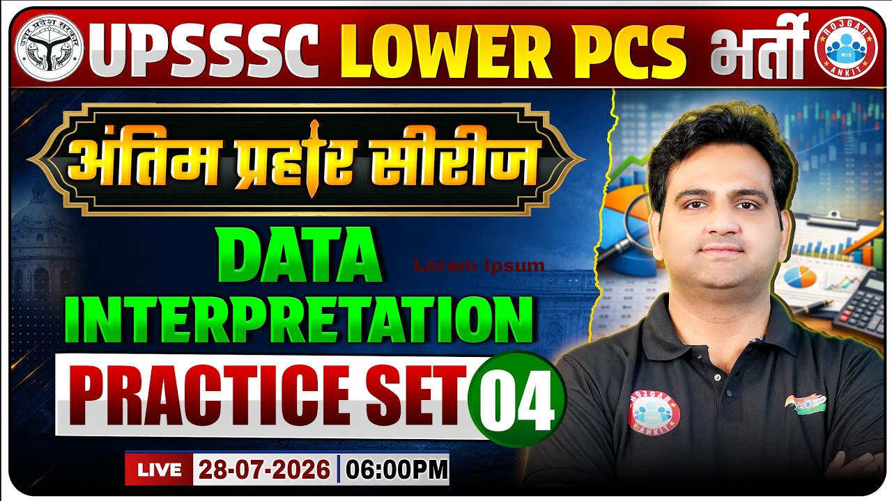 Data Interpretation Practice Set-04 | UPSSSC Lower PCS 2026 | DI MCQs + PYQs | अंतिम प्रहार सीरीज