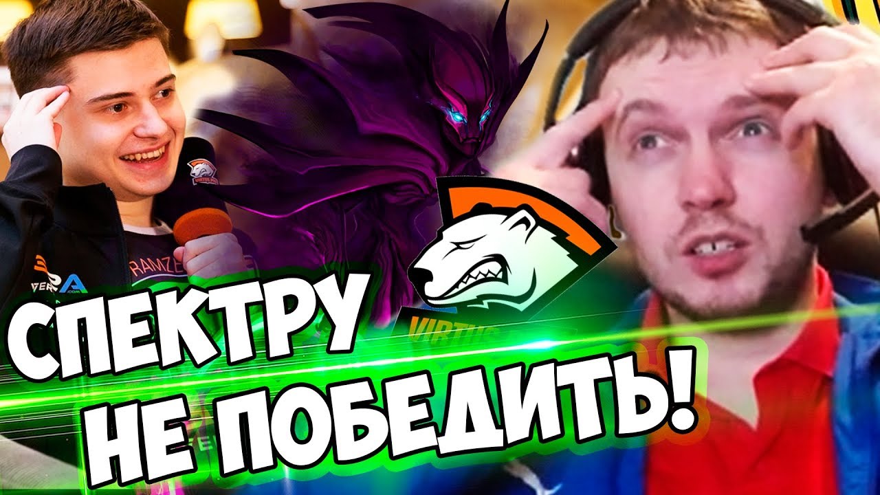 🔴 ПАПИЧ КОММЕНТИТ ПЕРВУЮ ИГРУ ВИРТУС ПРО НА TI8! VP vs Optic 1 игра