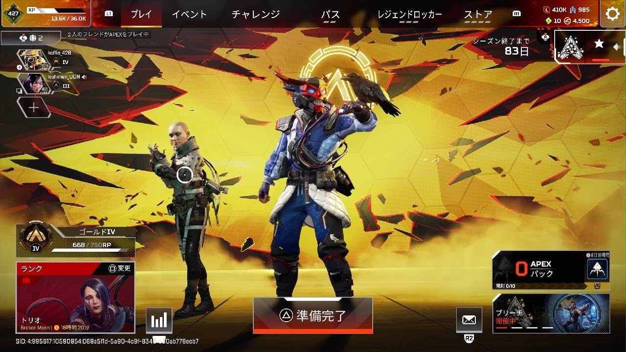 PC鯖　フルパ