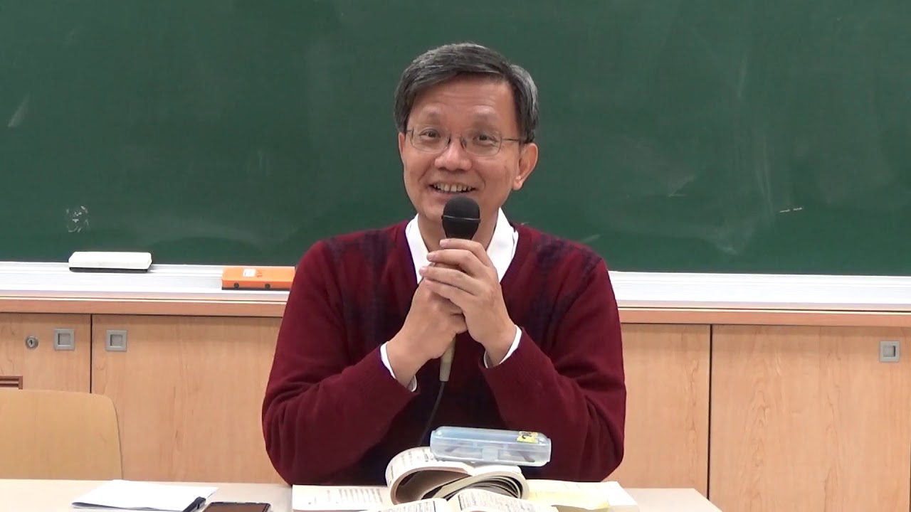 臺灣大學吳展良教授：論心體