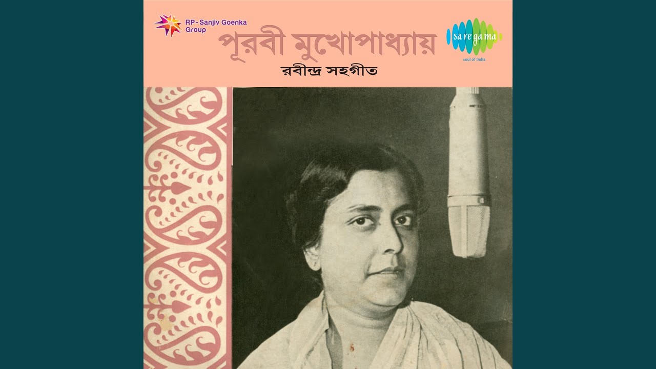 Chhilo Je Paraner Andhakare 1969