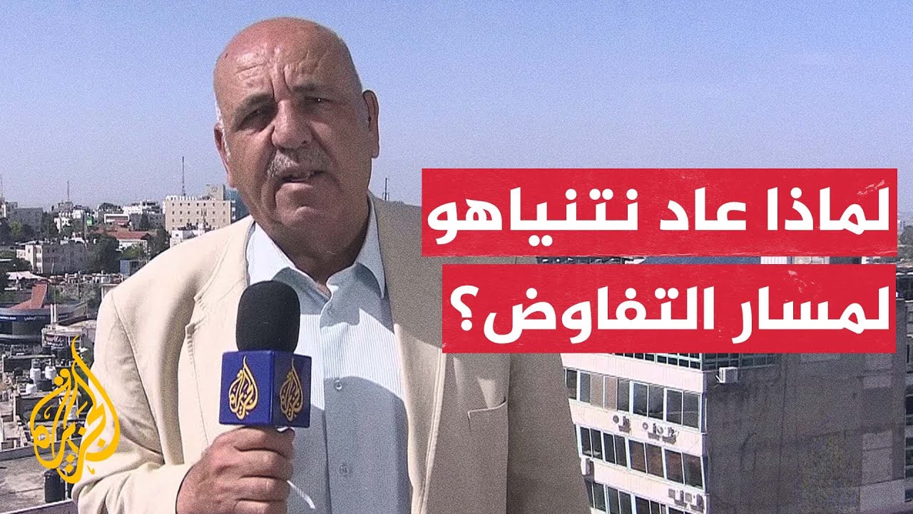 نتنياهو يوجه بعودة فريق التفاوض لبحث صفقة جديدة من أجل عودة المحتجزين