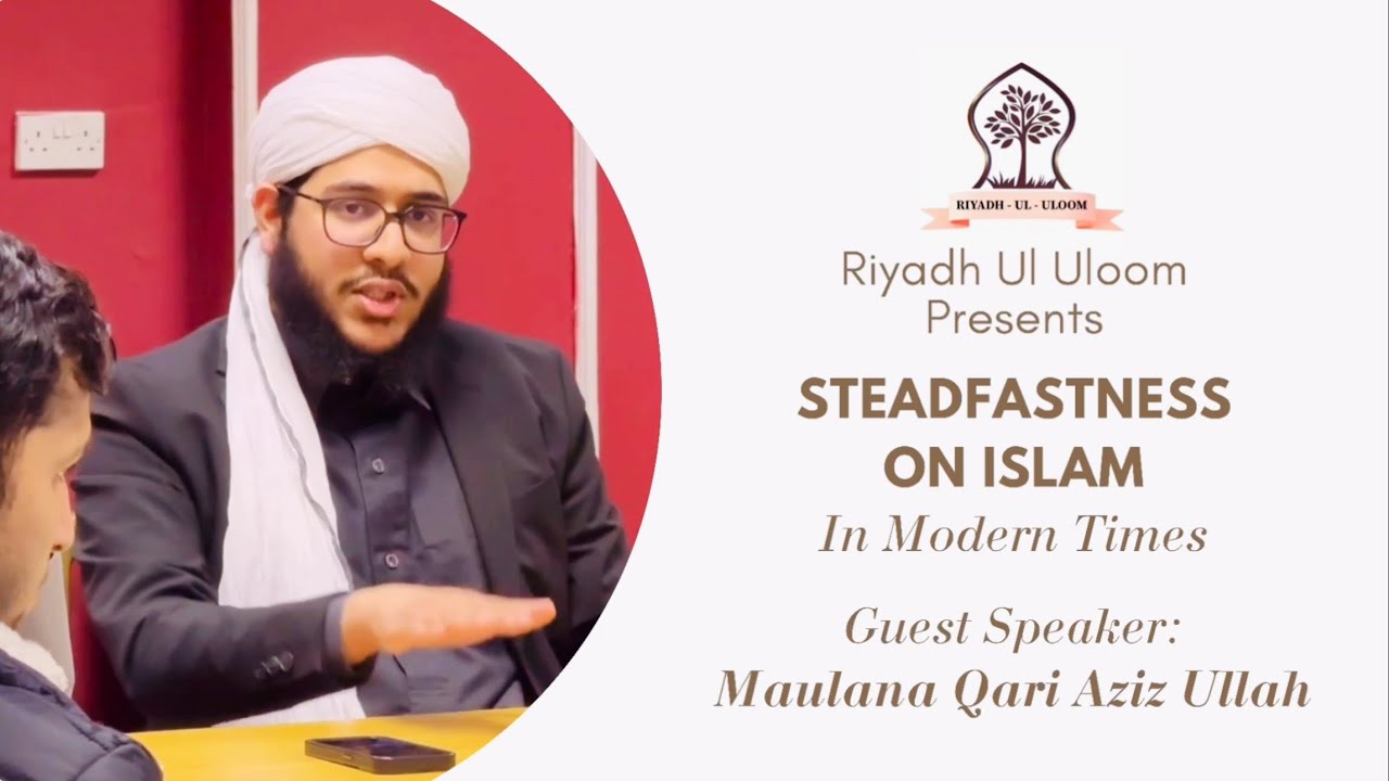 Must Watch | Steadfastness on Islam in Modern Times | Maulana Qari Aziz Ullah