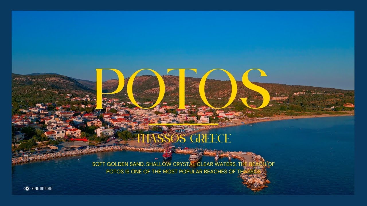 POTOS BEACH THASSOS ISLAND-4K  #thassos #potos #greece