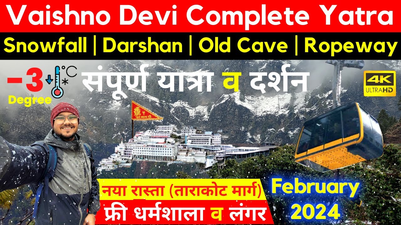 Vaishno Devi Snowfall 2024 Complete Yatra | Tarakote Marg | Darshan | Ropeway | Langar