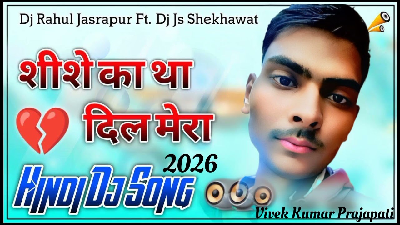 Shishe ka Tha Dil Mera !! 💔Patar Ka Jamana Tha Dil Tut Gya !! 🥺Sad Bewafa Love Song !! Vivek Kumar 🎶