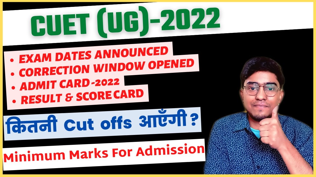 🔥CUET (UG)-2022 Admit card released || CUET Exam date Announced || CUET Cut off ||