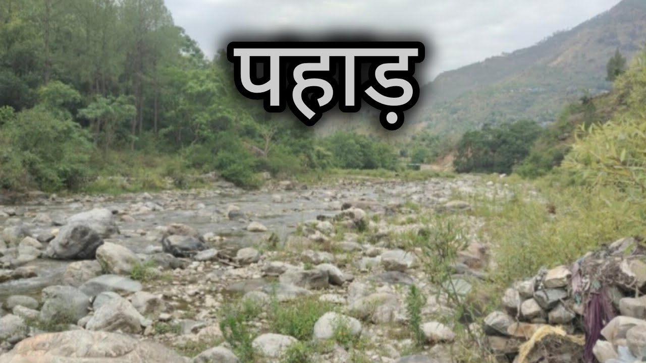 Free no copyright Music ।। Garhwali vlog Background Music