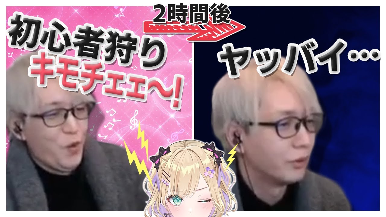 イキれるゲームがスマブラしかないヘンディーが“のあ虐”を楽しんでいたら戦いの中で成長した胡桃のあに完全敗北するまで