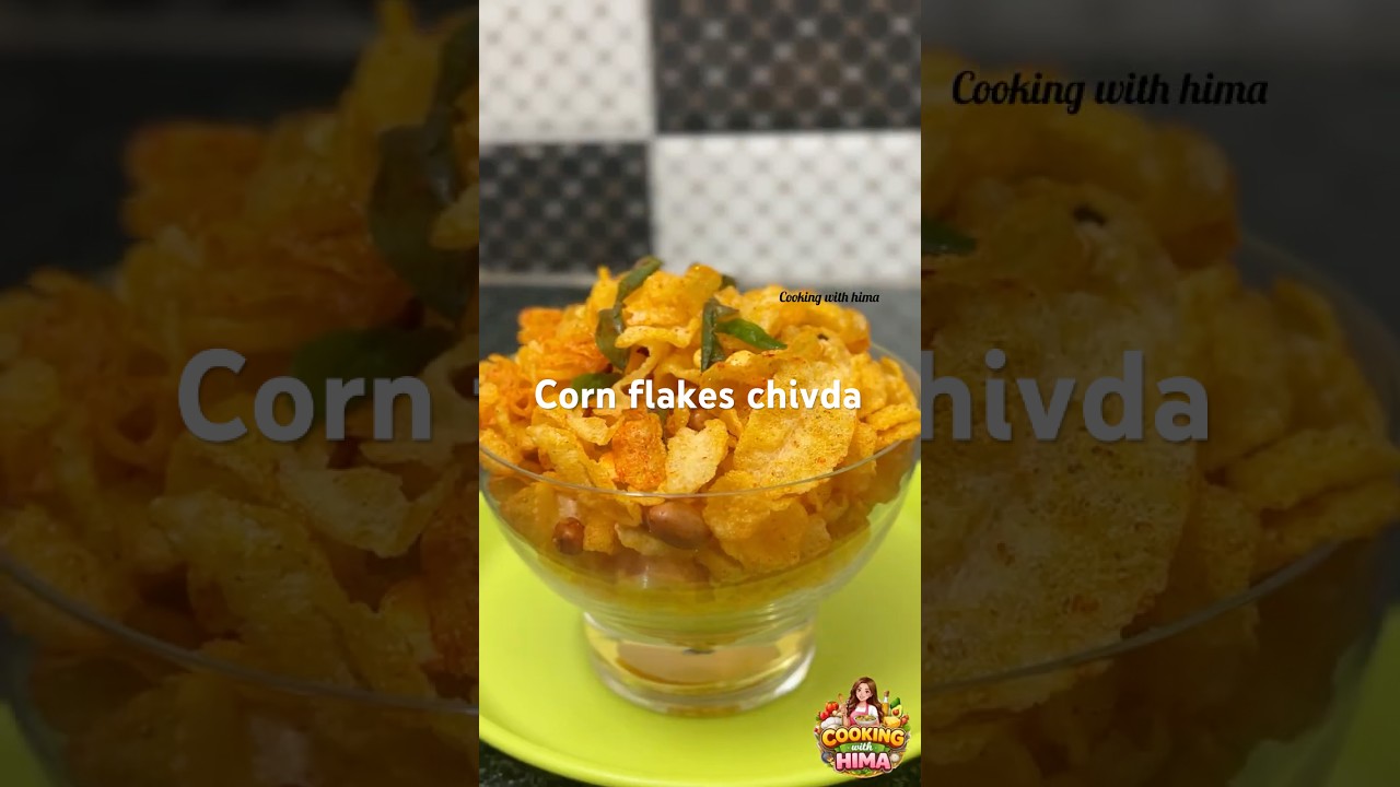 🌽Corn flakes chidva-కార్న్‌ఫ్లేక్స్ చివ్డా