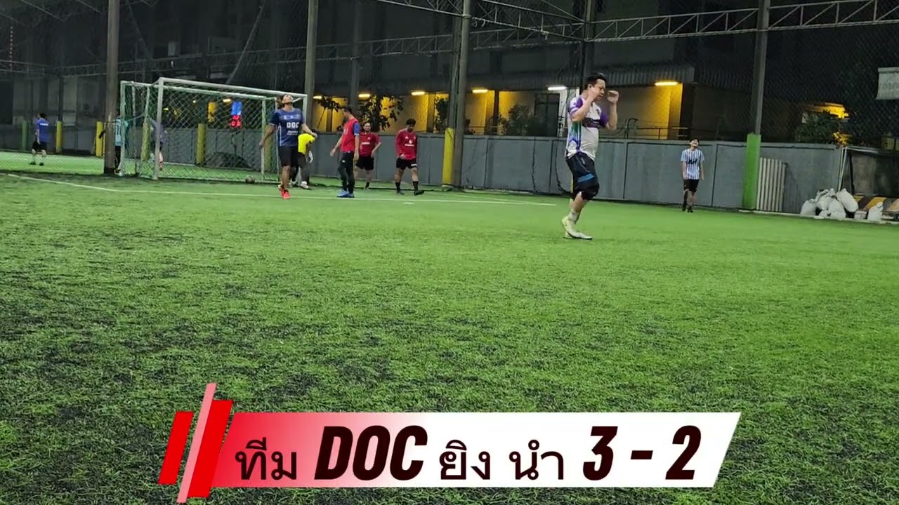 หนีเมียเตะบอล 28 ก.พ.69 คู่สุดท้าย ทีม X vs ทีม DOC #football #fc #soccer #หนีเมียเตะบอล