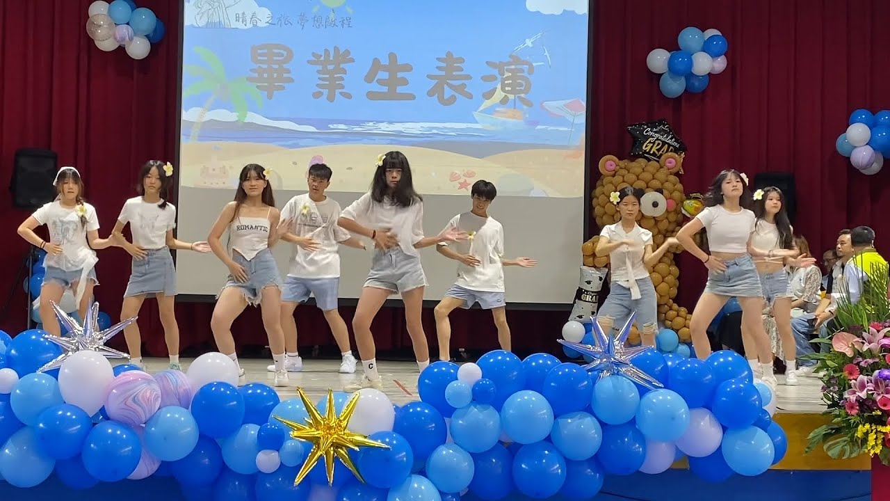 中和國中113學年度畢業典禮表演