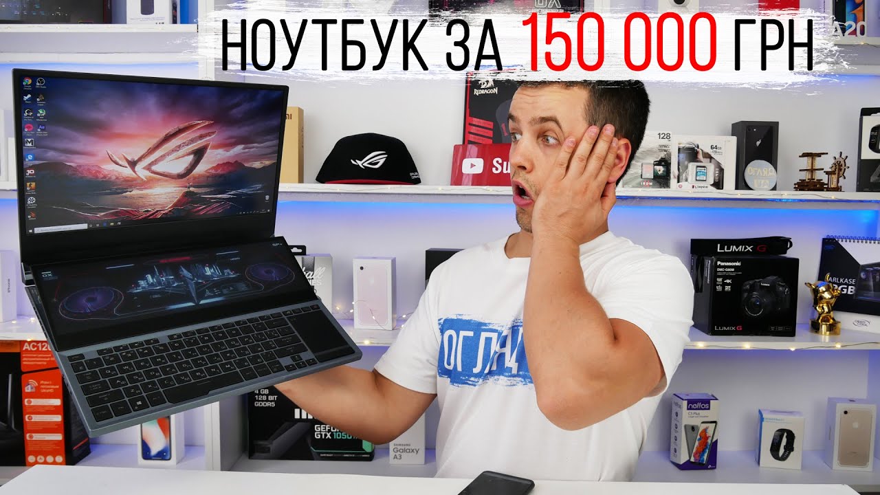 Один з кращих ігрових ноутбуків 2020? - Огляд ROG Zephyrus Duo 15.
