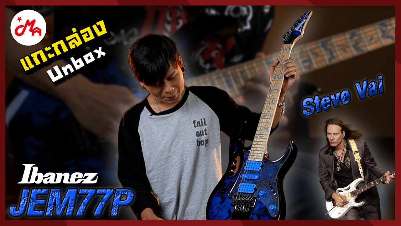 ซิกเนเจอร์ Steve Vai ลายดอกสีฟ้า Ibanez JEM77P 