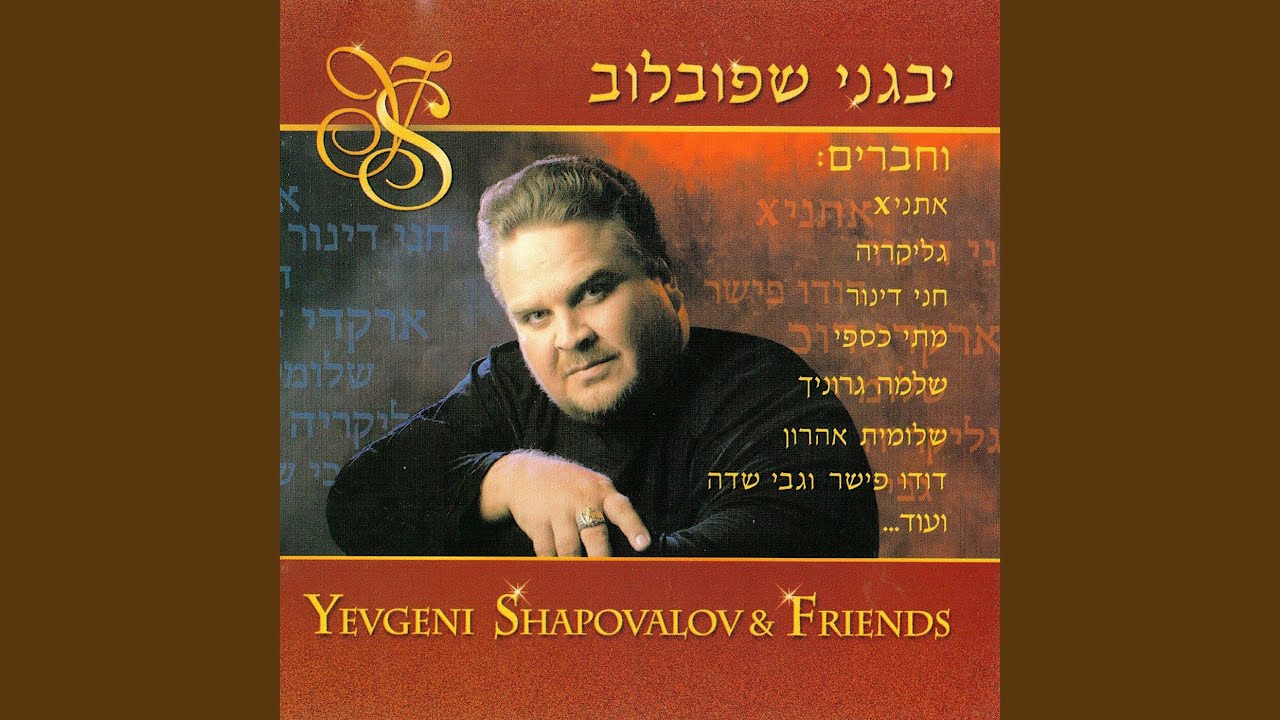 ברית עולם