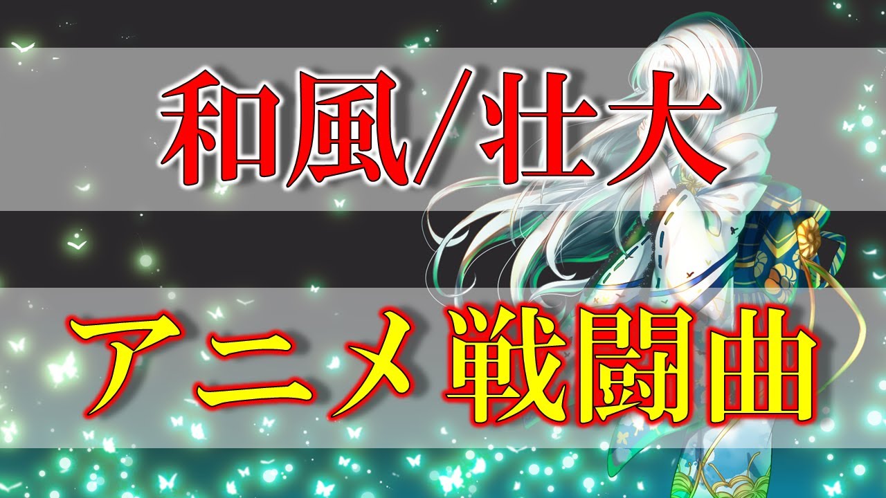 崩国ノ巫女