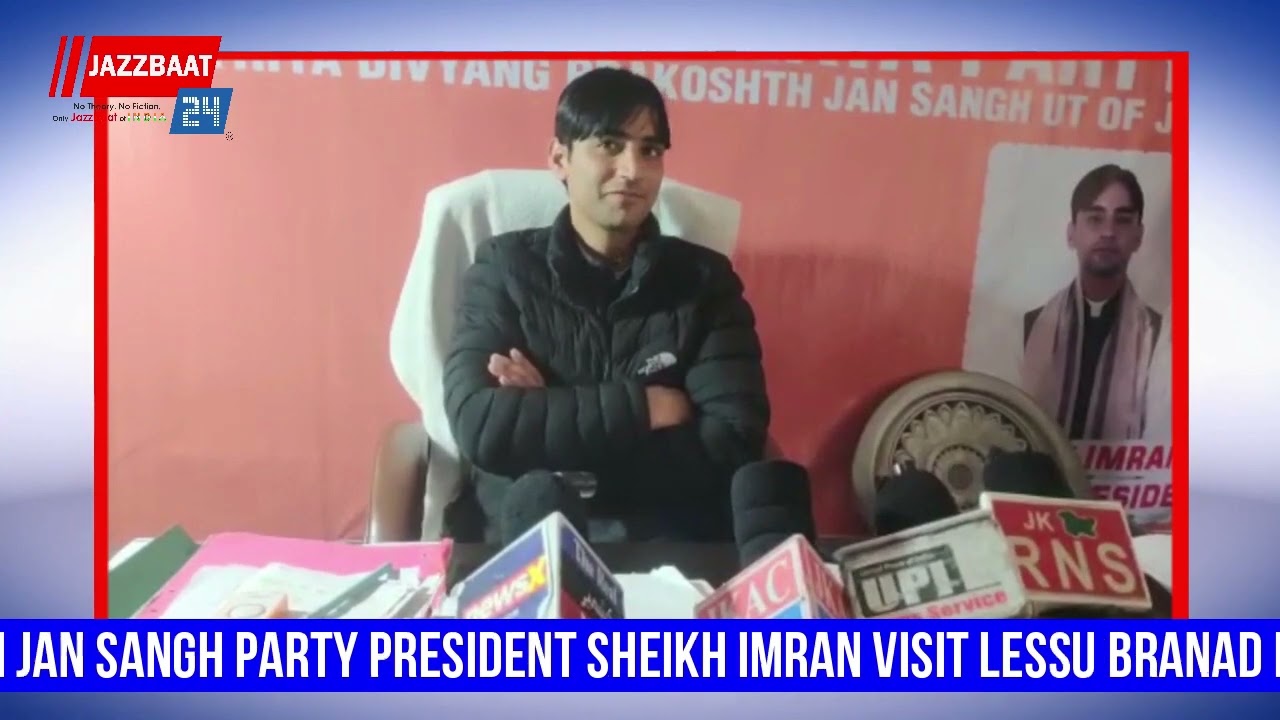 BJP Rashtriya Divyang Prakoshth Jan Sangh party president sheikh imran visit Lessu Branad Larnoo
