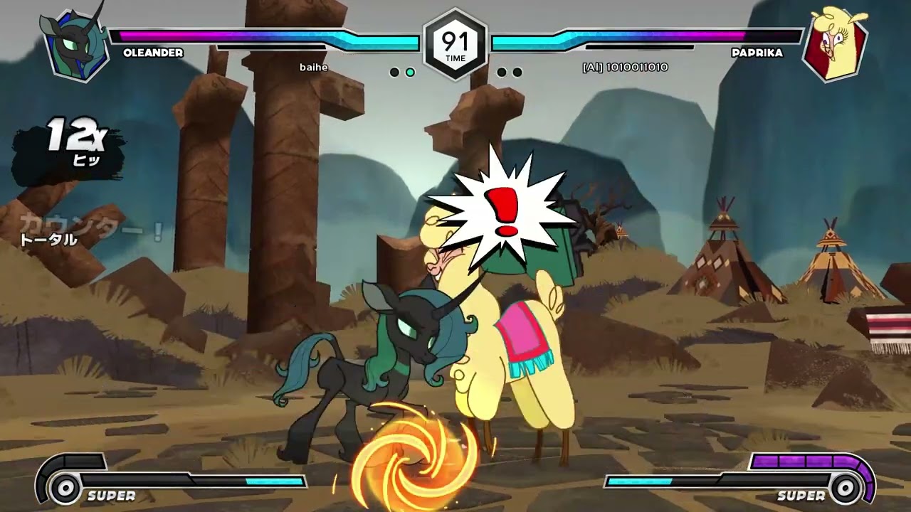 Them's Fightin' Herds Oleander Arcade