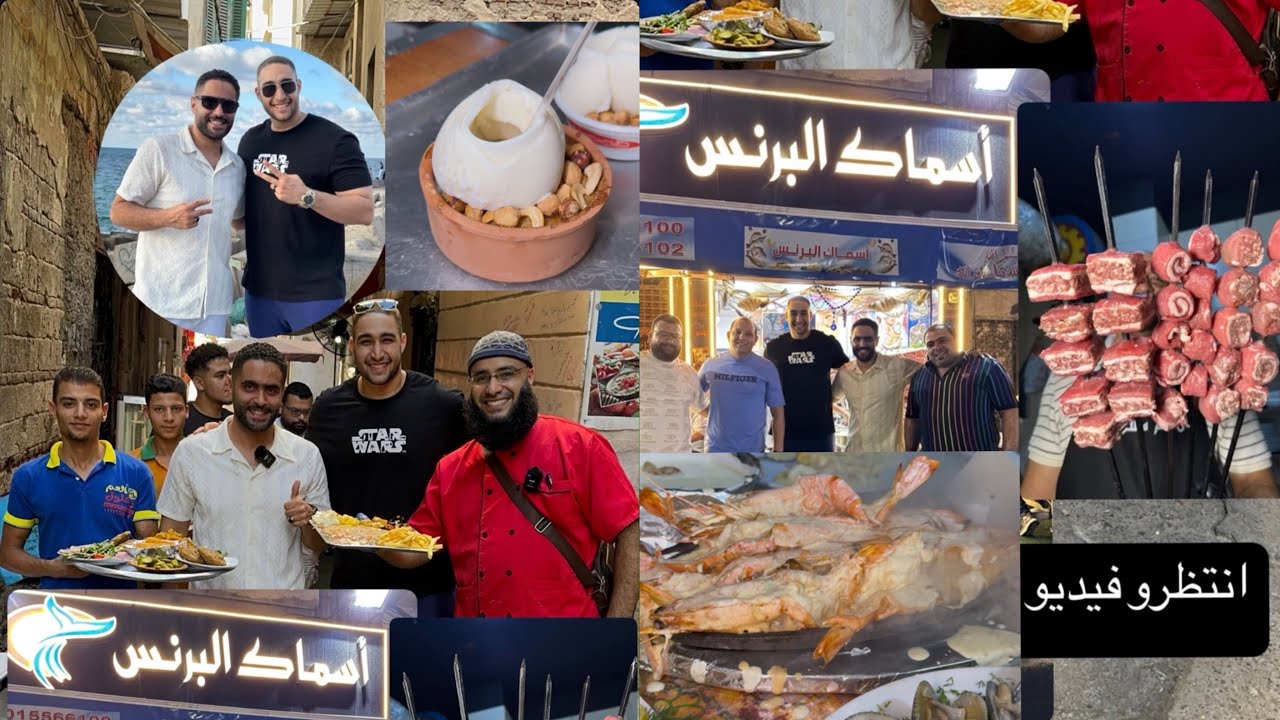 عظميتوو و ربعي 🇸🇦😂 | يوم ٢٤ فالاكسندرية 🔥