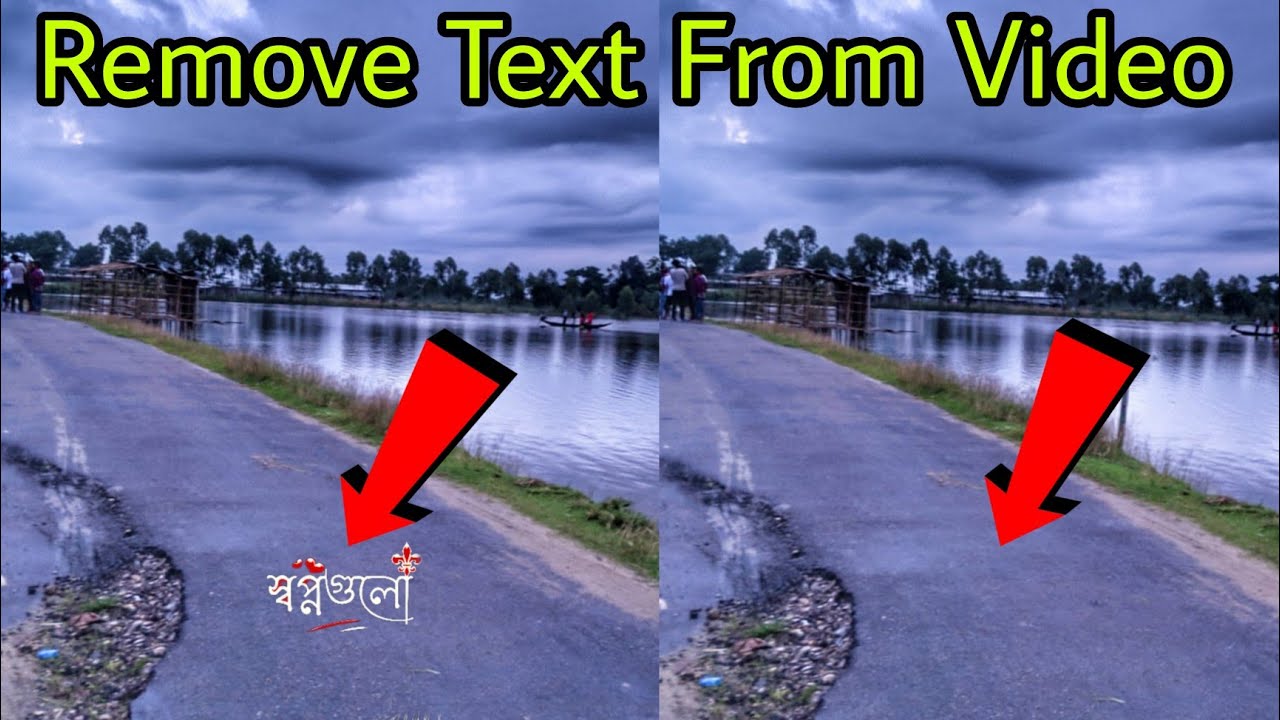 Как удалить текст и логотип из любого видео | Dusre Video Se Text Кайсэ Хатайе