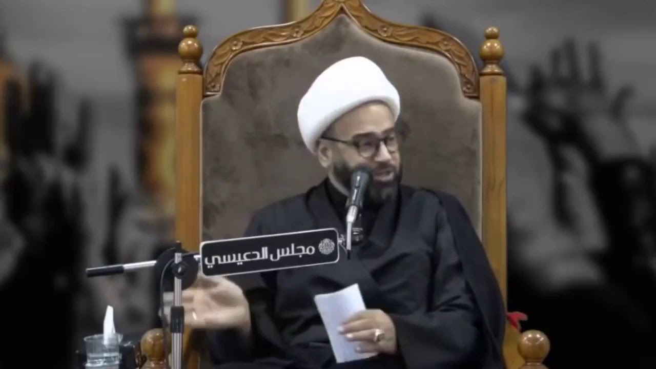 الشيعة وسرداب الامام المهدي (عج) الشيخ ياسين الجمري