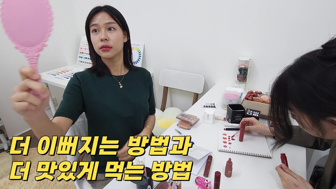 호치민에서 완벽하게 이뻐지는 방법과 숨은 맛집을 찾아낸 행복