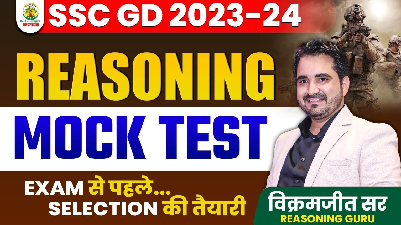 🔴 SSC GD Reasoning Mock Test | SSC GD 2023-24 | Vikramjeet Sir | Rankers Gurukul