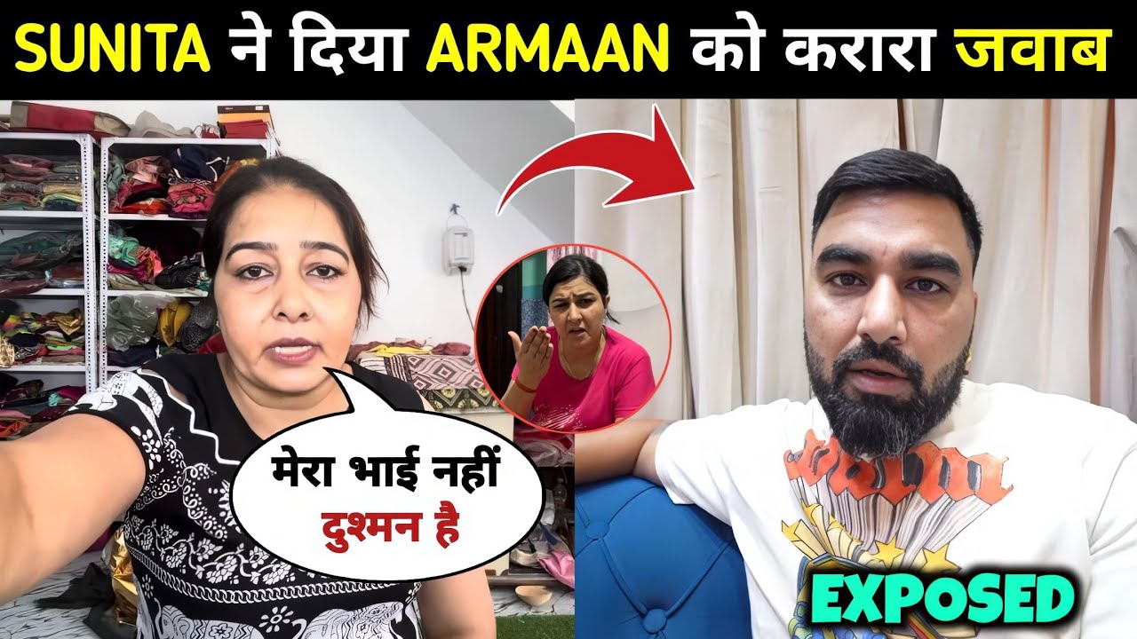Sunita Malik Angry Reply To Armaan Malik🤯| Armaan Malik Sister Sunita Malik| Arman Malik Controversy