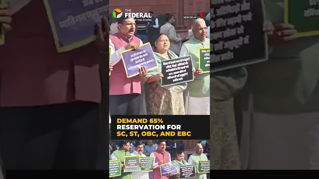 RJD MPs protest in Parliament demanding 65% reservation | #shorts