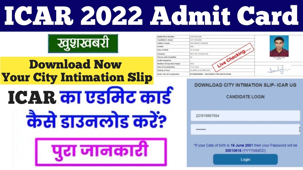 ICAR 2022 Admit Card Released For Exam City Verification | ICAR 2022 City Intimation Slip | Download
