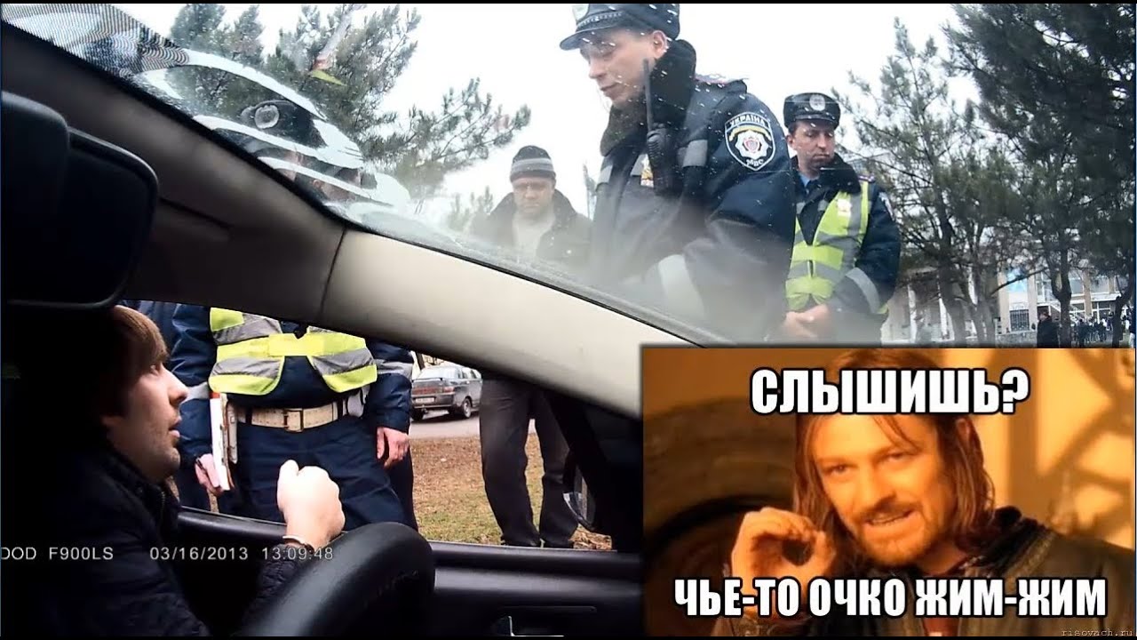 ГАИ не передача доков НЕПОВИНОВЕНИЕ ??? ч2