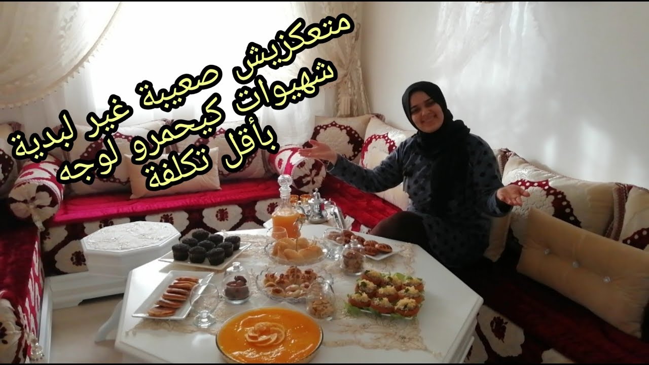 ضياف آخر لحظة/مائدة كوتي راقية سهلة وسريعة وبأقل تكلفة من لقليل وجدي الكثير دخلي خودي فكرة ومتندميش