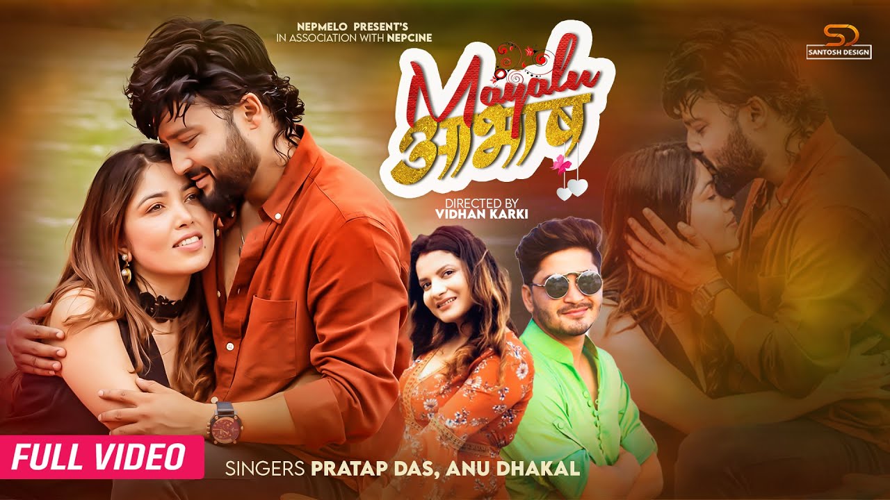 MAYALU AAVASH - OFFICIAL VIDEO | AARYAN SIGDEL | POOJA SHARMA | PRATAP DAS | ANU DHAKAL