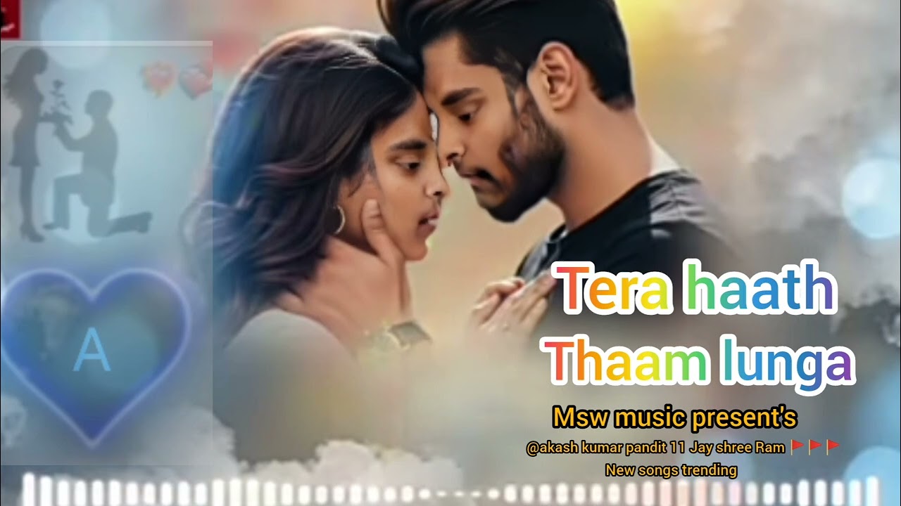 तेरा हाथ् थाम् लुङा#new #viral #treding #longvidio
