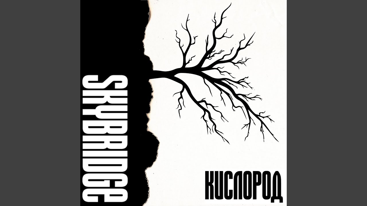 Кислород