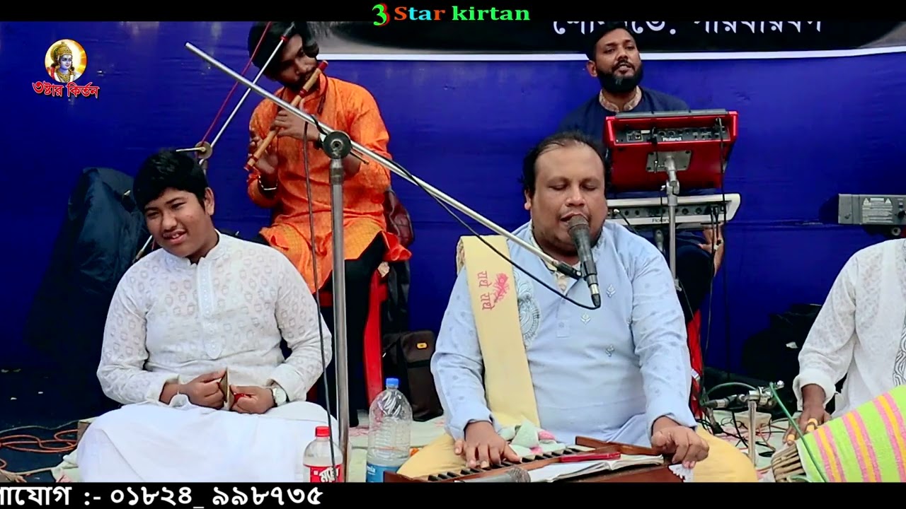 জয় রাধে বলে চলো যায় বৃন্দাবনে | রাধা কৃষ্ঞর গান | ভগবানের বাণী ৩ স্টার
