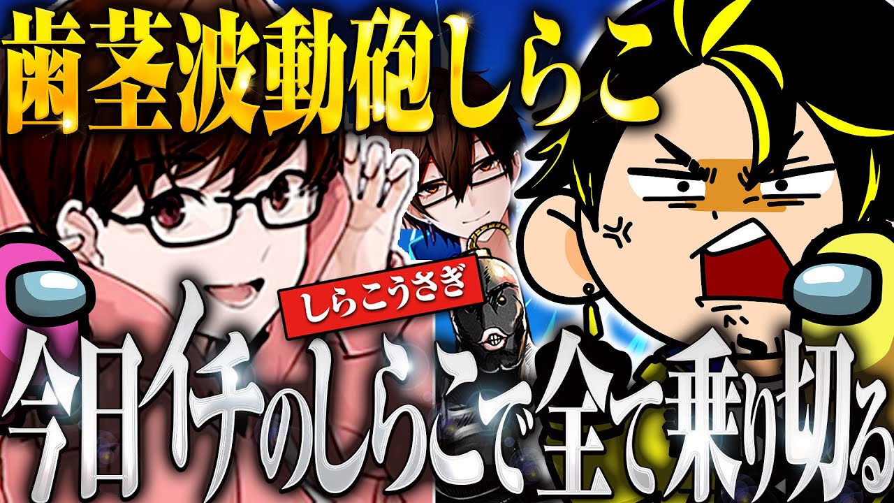 今日イチ迫真のしらこなつぴょんにツボるハッチャン【切り抜きハッチャン 面白まとめ】