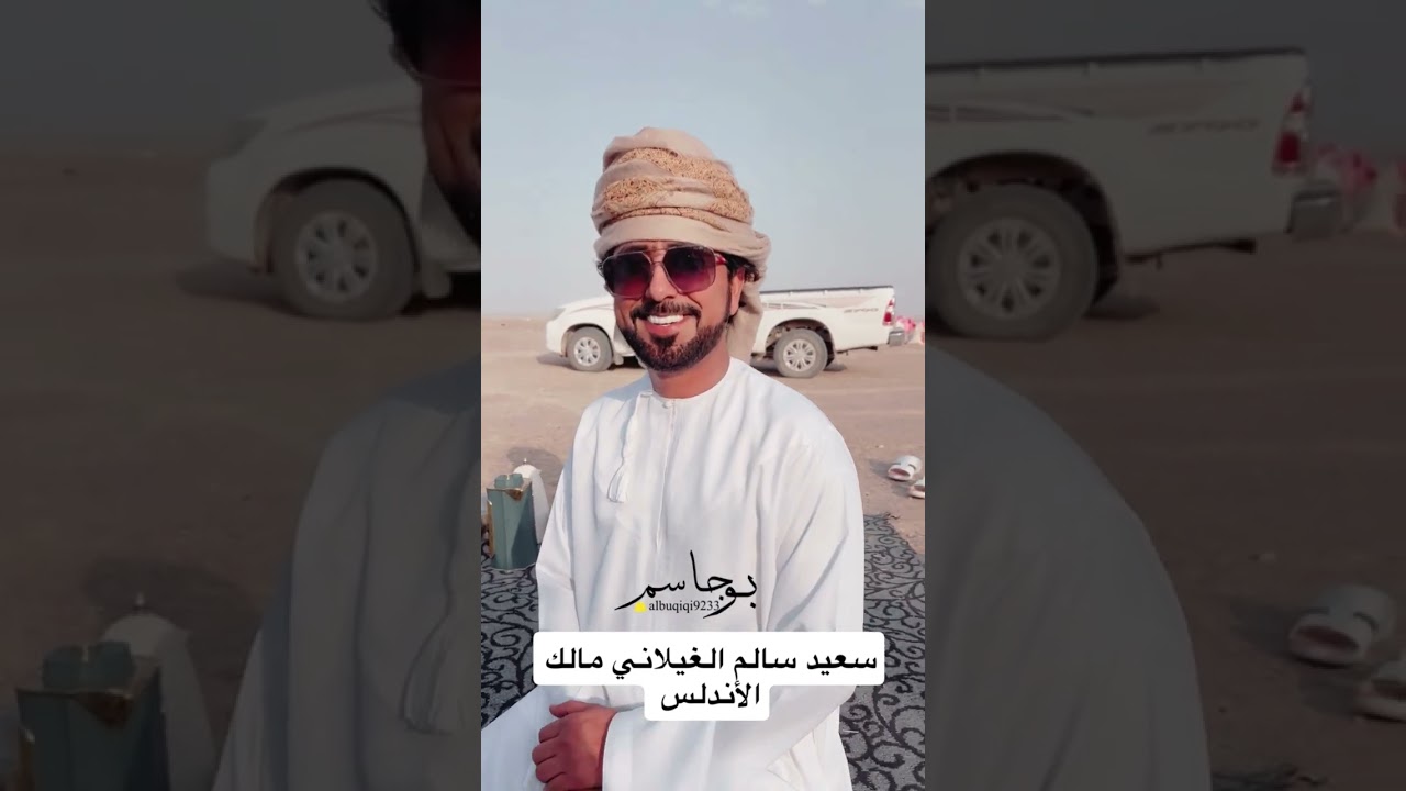 مهرجان صالح المخيبي و اخوانه