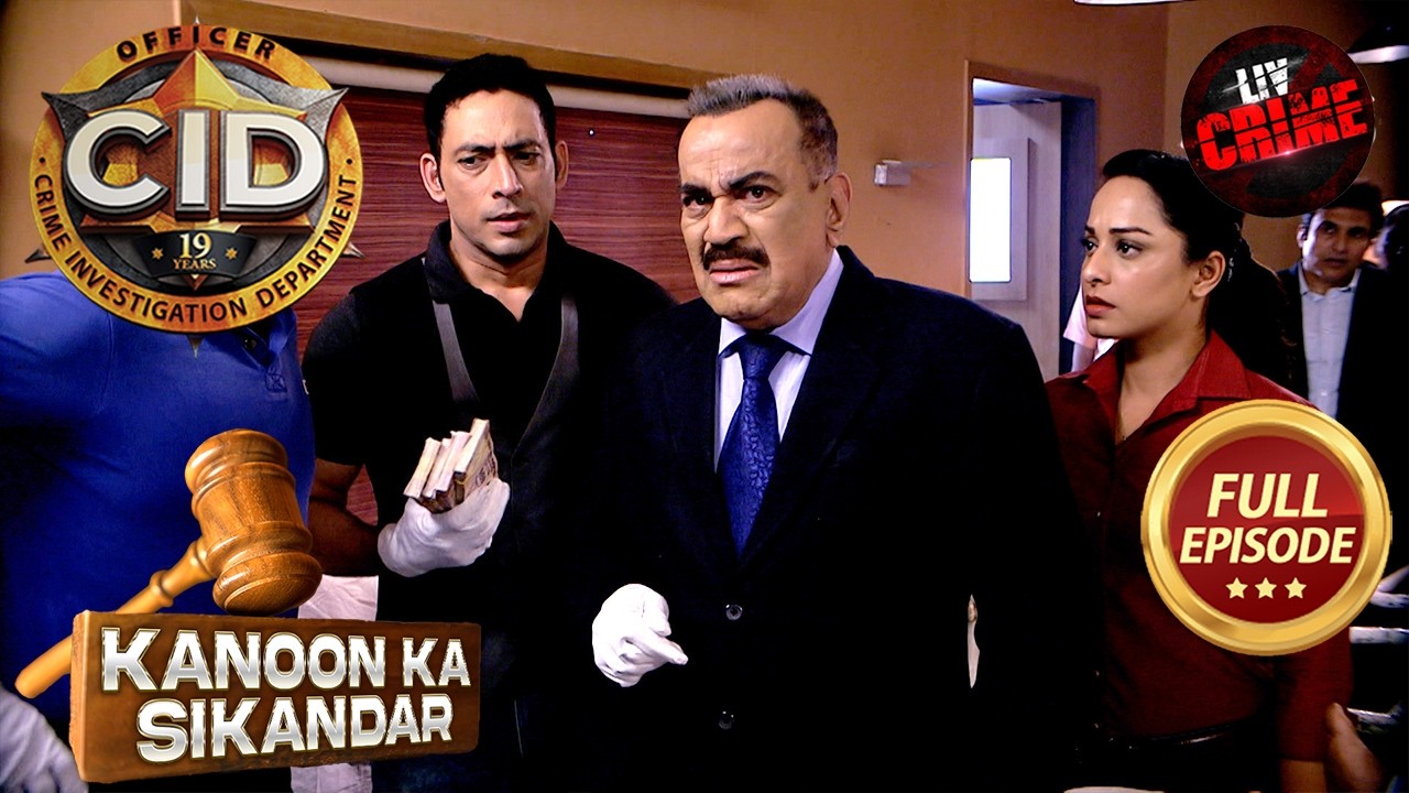 भूतिया Corridor की Mystery को CID ने किया Uncover | CID | सी.आई.डी.| Latest Episode | 29 Apr 2026