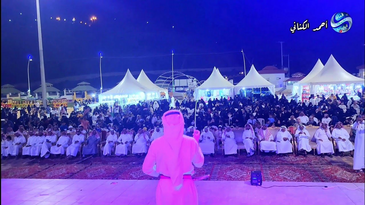 افتتاح مهرجان الفراشة الترفيهي - صيف المندق 1444 فعاليات صيف الباحة1444 الجمعة5-12-1444