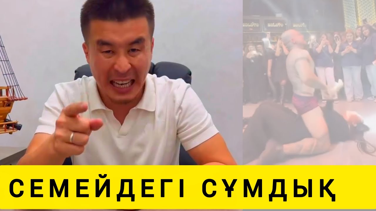 ҚАЗАҚ ҚЫЗДАРЫНА НЕ БОЛҒАН 😰😱😱