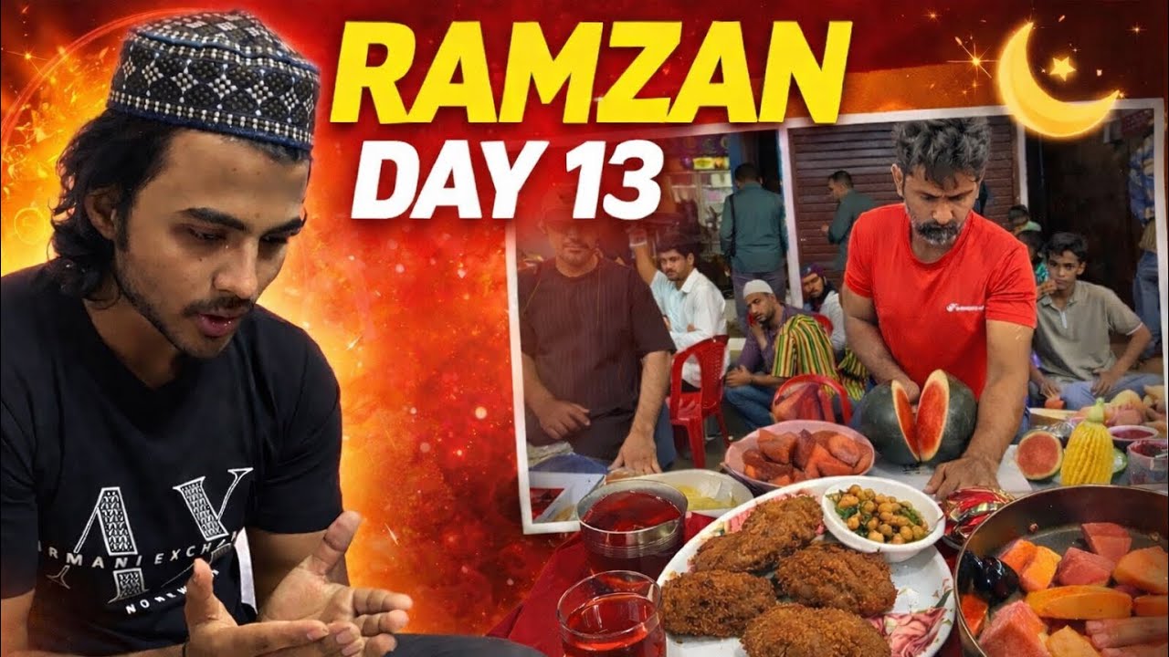 Ramzan Day 13 | Aaj ka Roza aur Zabardast Iftar | #ramzan 