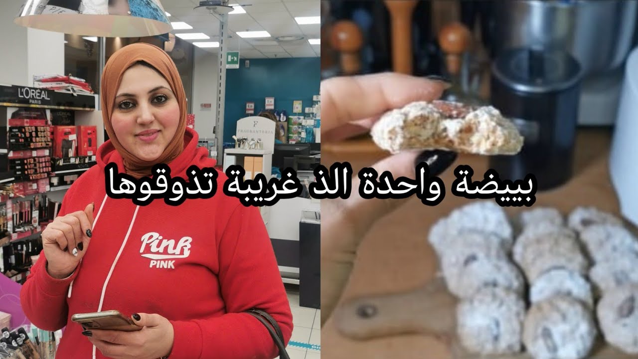 ببيضة واحدة صايبي الذ غريبة واحسن واقوى ماسك يبيض البشرة ويزيل التجاعيد والكلف والتصبغات