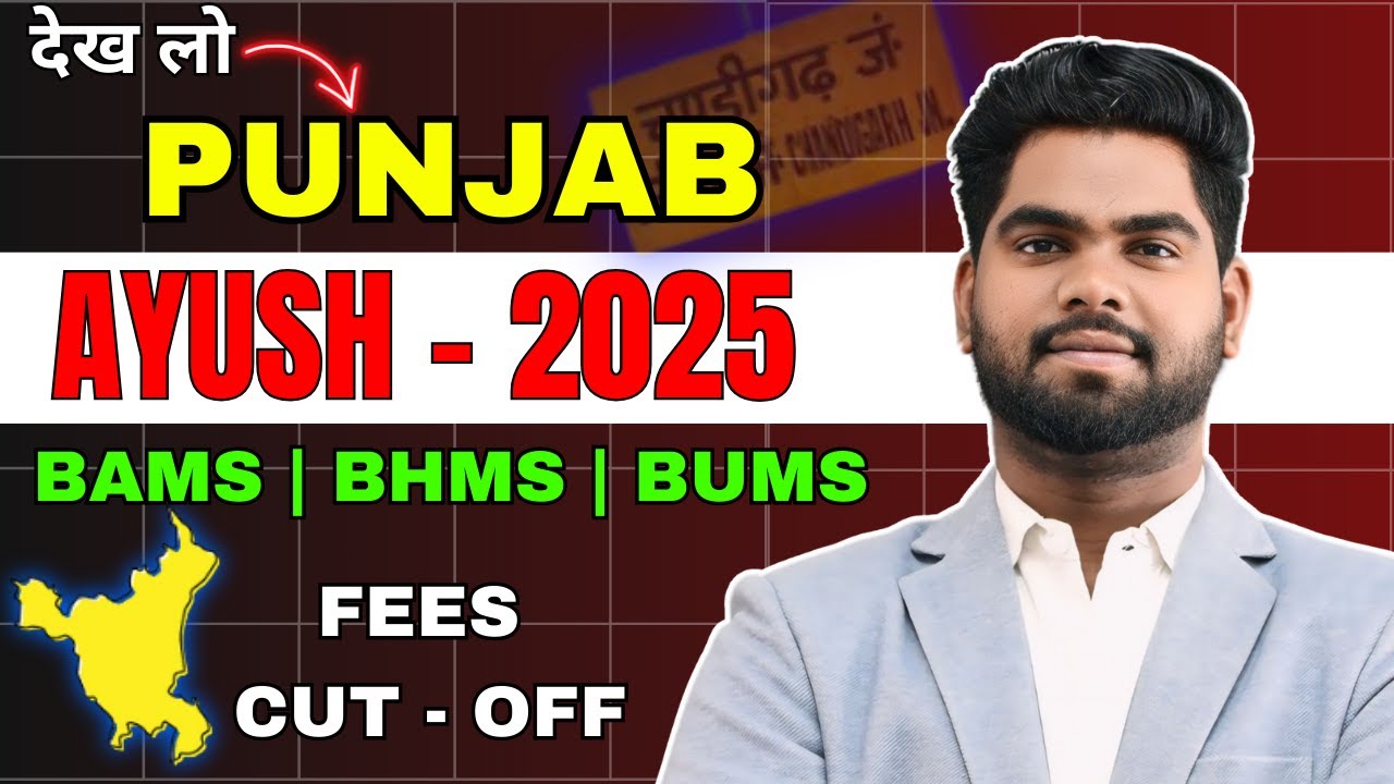 Punjab AYUSH Colleges 2025 | BAMS BHMS BUMS Cut Off, Fees, Seat Matrix & Counselling Details