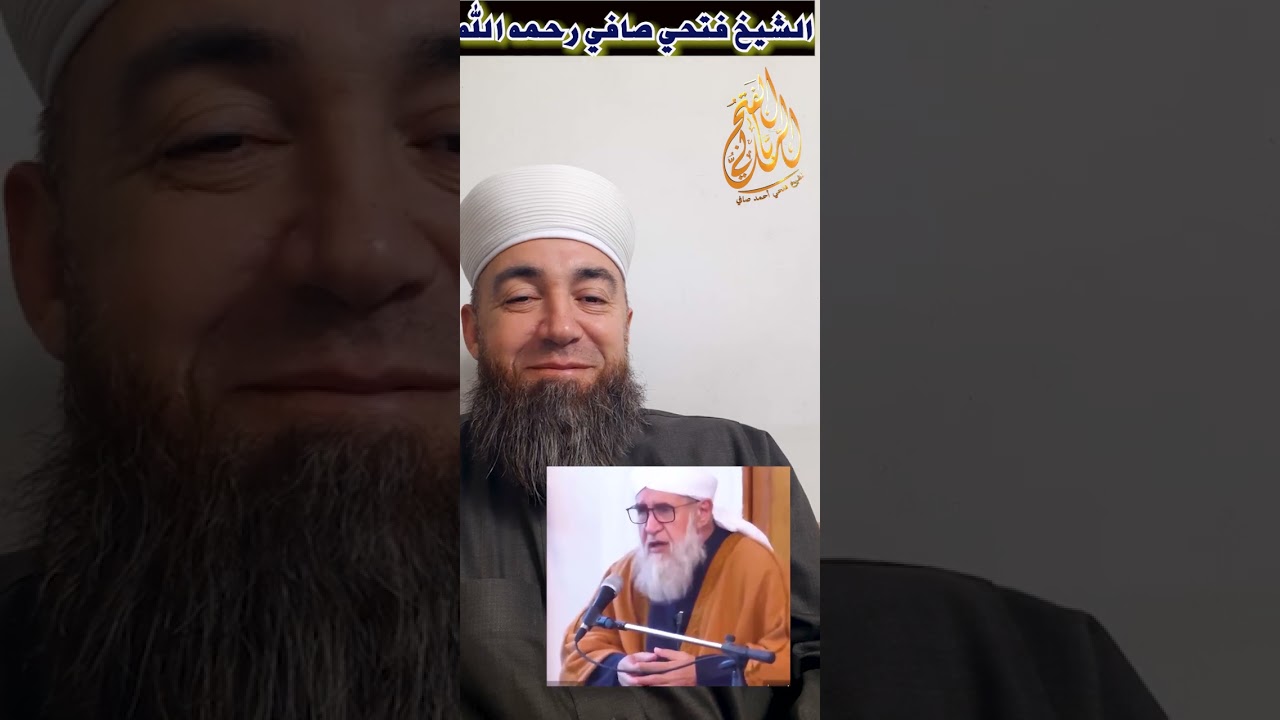 الشيخ فتحي صافي | أبو أيوب الأنصاري وسر إيمانه القوي