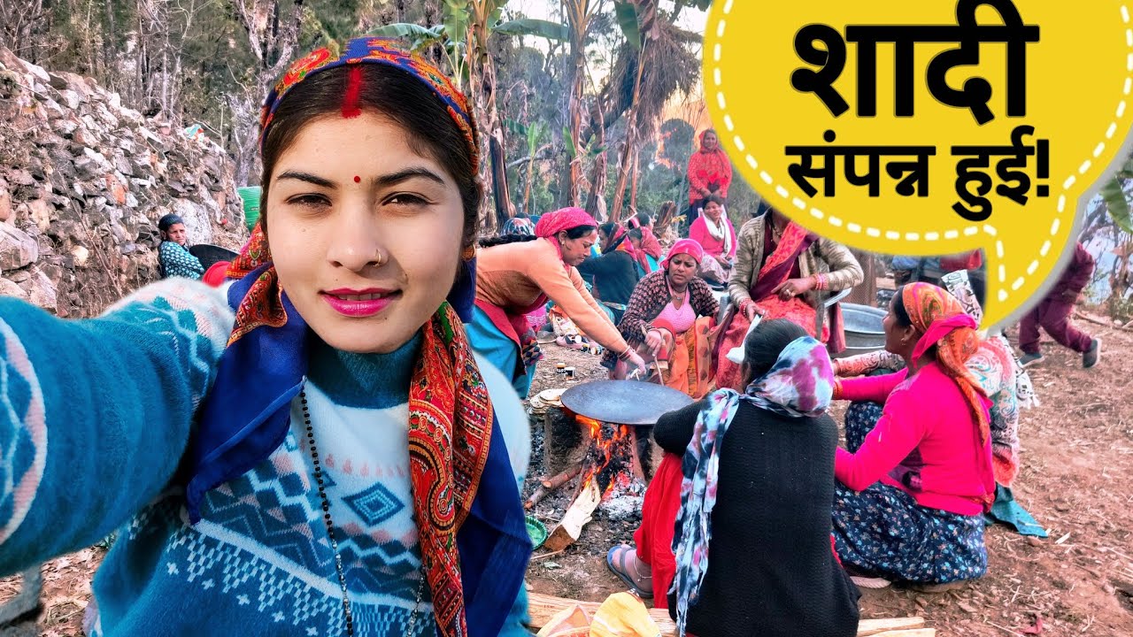 हंसी-खुशी जेठ जी की शादी भी संपन्न हुई||पहाड़ी रीति रिवाज||Pahadi Lifestyle Vlog || Rachu Vlogs||