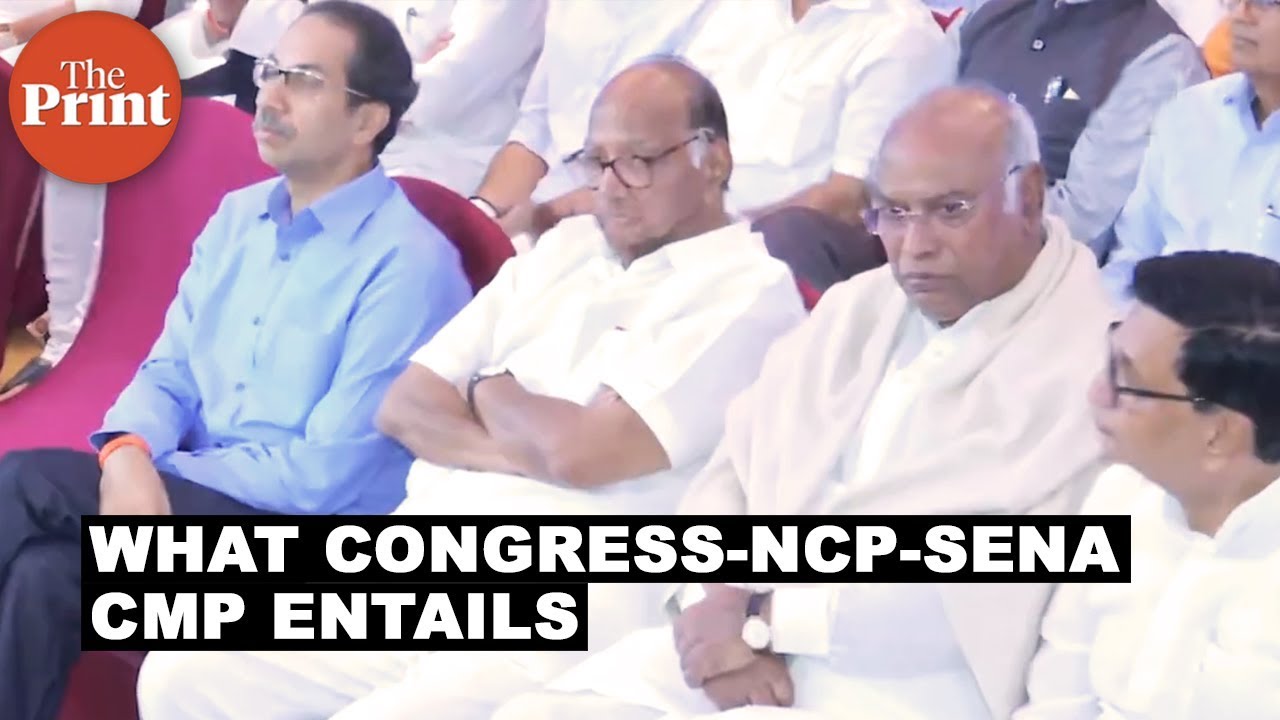 Sena to &lsquo;uphold&rsquo; constitution, homes for slum dwellers - what Congress-NCP-Sena CMP entails
