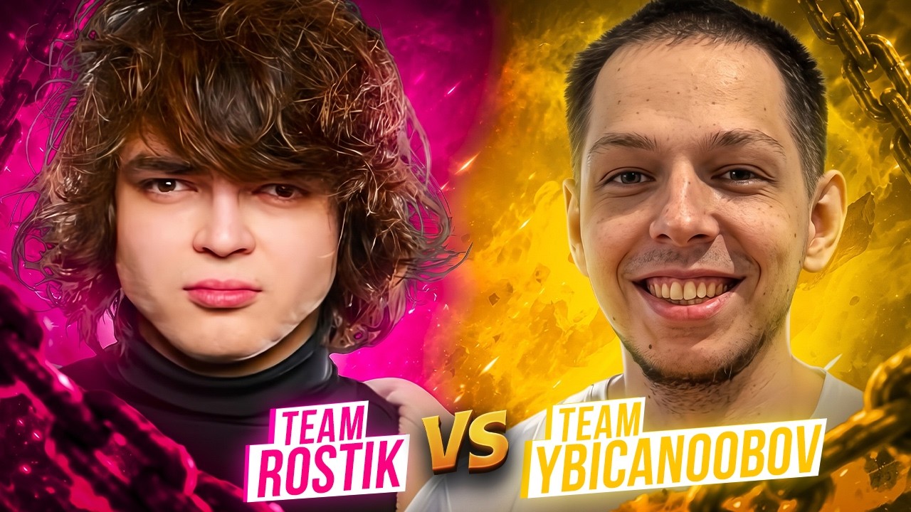 НЕРЕАЛЬНАЯ ЗАРУБА С РАМПАГОЙ! РОСТИК vs УБИЙЦА НУБОВ STREAMERS BATTLE DOTA 2