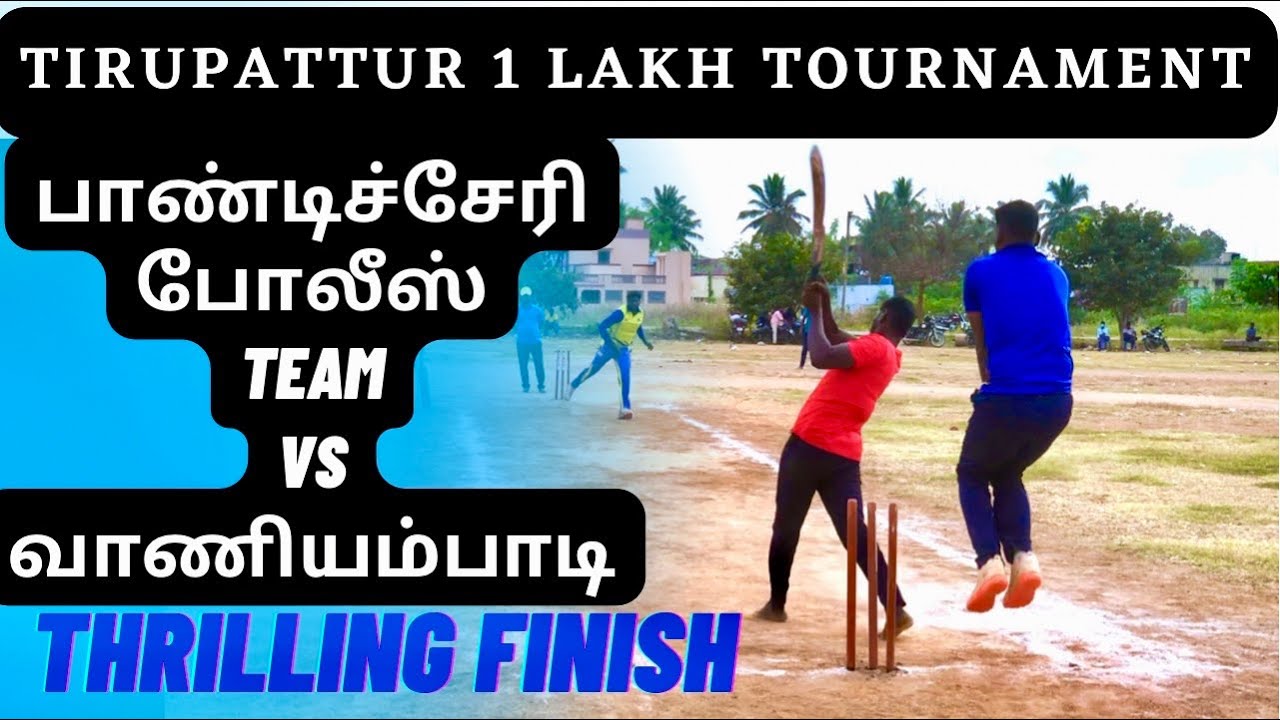 Cricket | Tirupattur 1 Lakh Tournament | Pondicherry Vs Bulldozers | Day 3 Round 2 | #indvswi #ppl